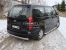 Защита задняя (центральная) 75х42 мм Hyundai H-1 2010